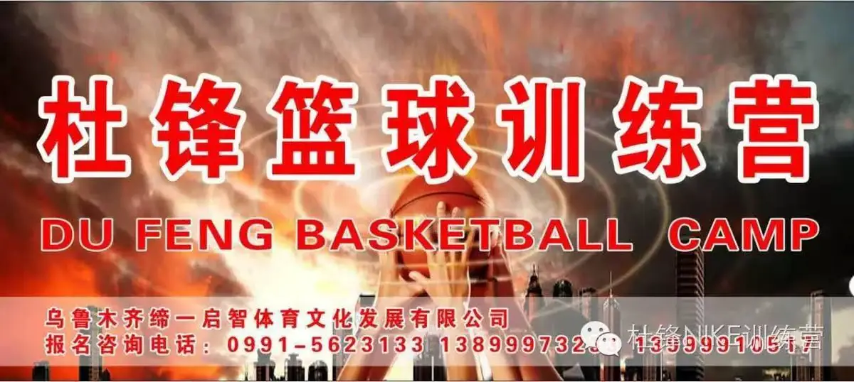 如何制定适合篮球主力的个性化训练方案_0